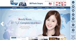 Desktop Screenshot of english.bkhospital.com